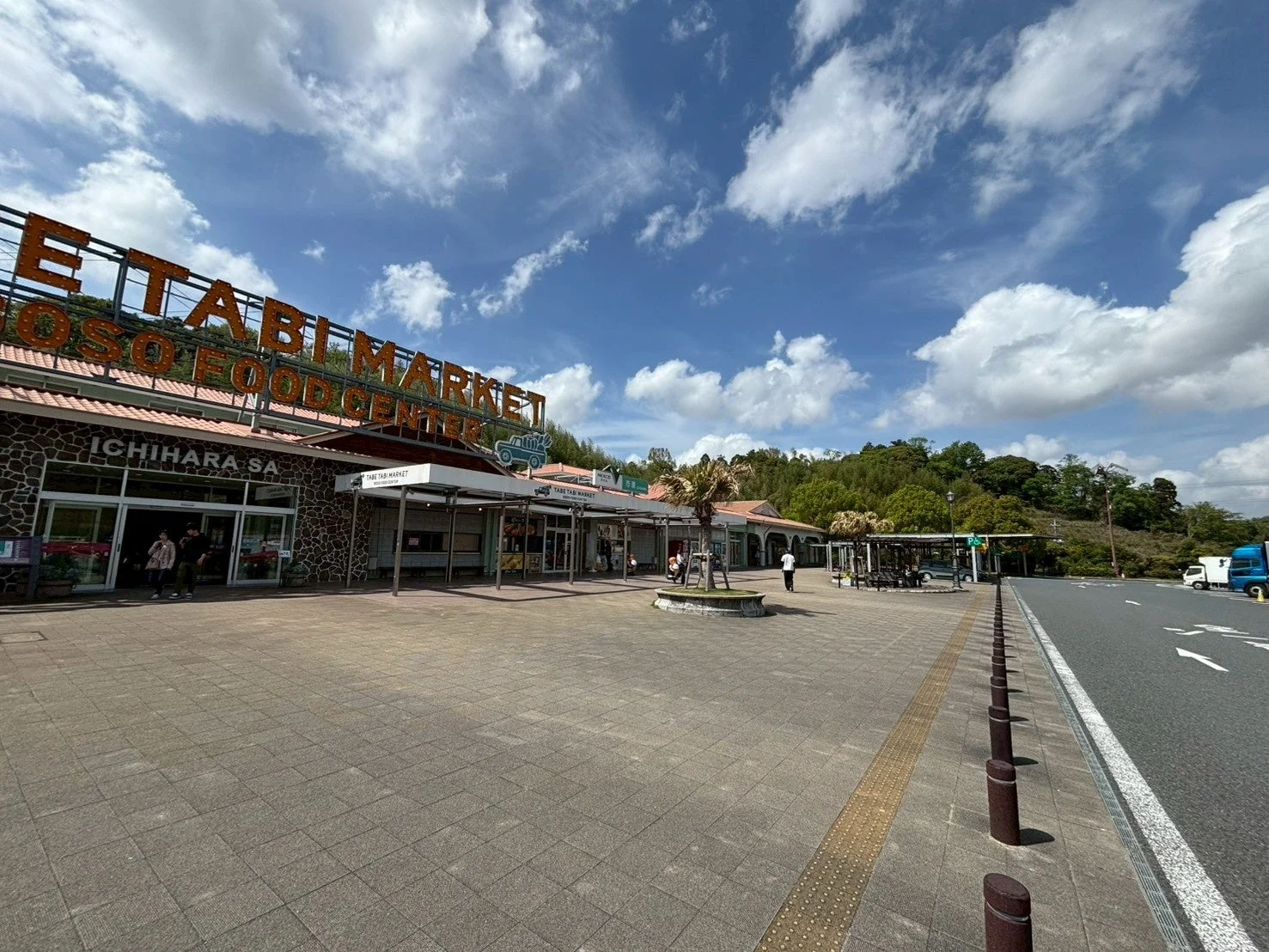 市原サービスエリア（上り）全景