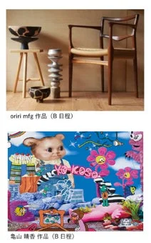 木製家具や陶器の工芸品、豚のようなキャラクターと花が描かれたカラフルでシュールなポップアート作品