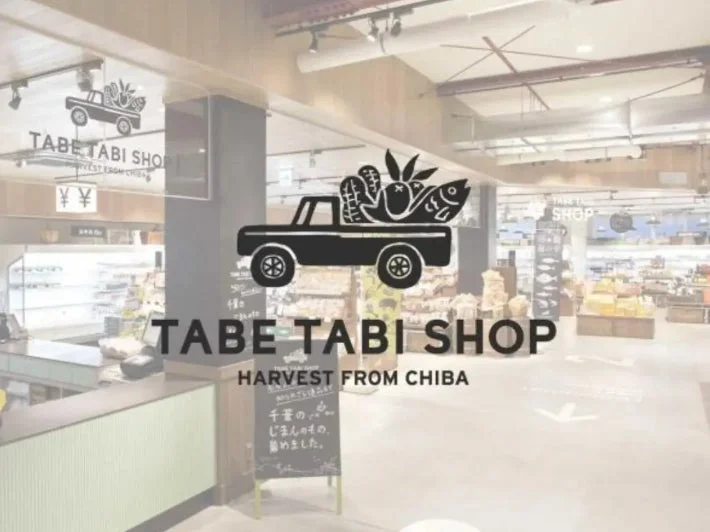 TABE TABI SHOP店内