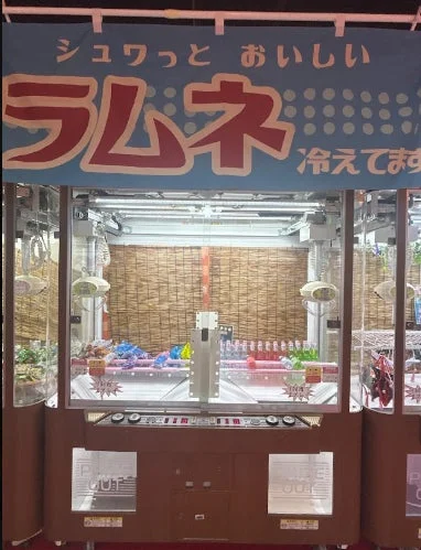 ラムネのクレーンゲーム