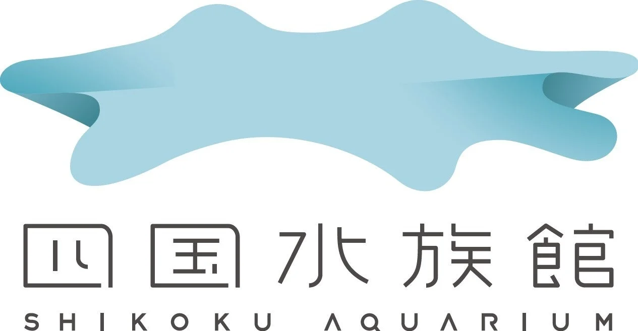 四国水族館のロゴマーク